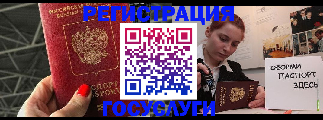 найти адрес прописки в Новокуйбышевске